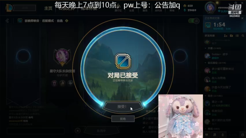 【2022-11-16 02点场】罢南万顷：一天天快快乐乐 drxnb