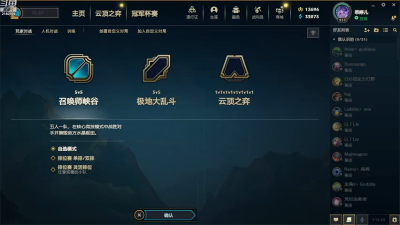【2022-11-17 10点场】GTR乖婷儿：【乖婷儿】下棋~