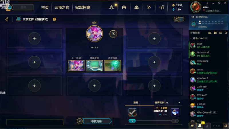 【2022-11-17 12点场】卑微小泽丶：泽：美服机制体验