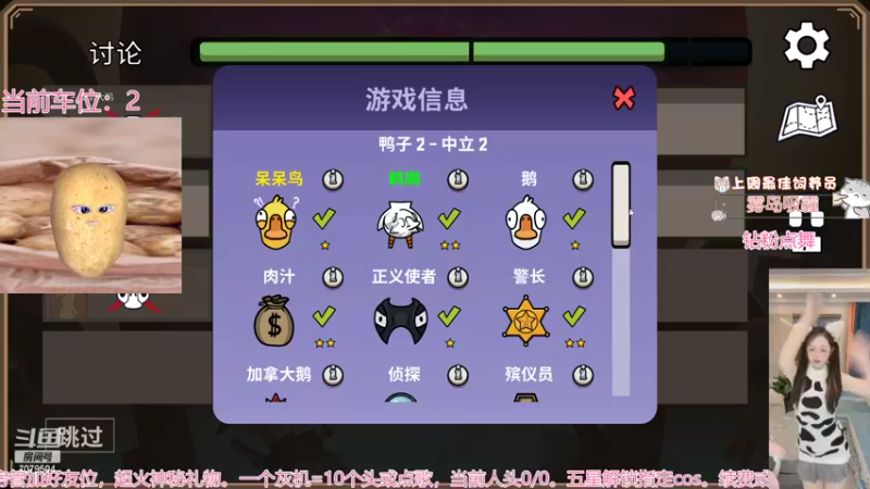 【2022-11-16 00点场】美女小莹：不会跳舞的游戏主播不是好厨师！