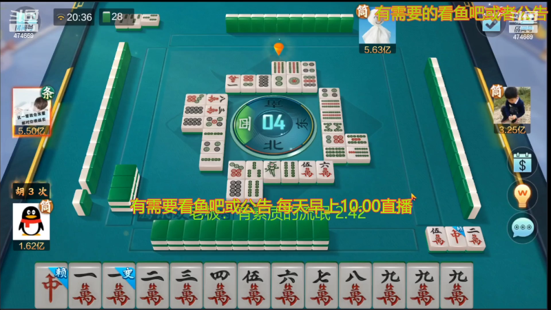 【欢乐麻将】刷白的精彩时刻 20221117 23点场