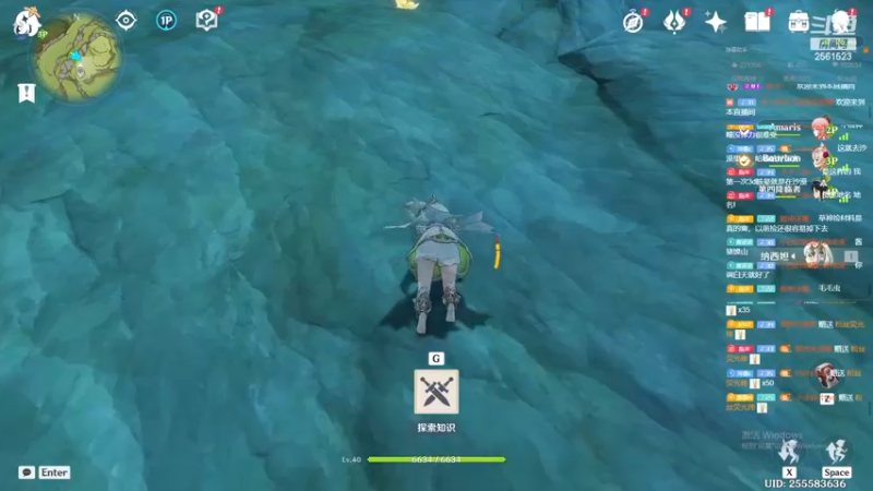 【2022-11-17 00点场】冲酱ccc：新的一个月新的开始！