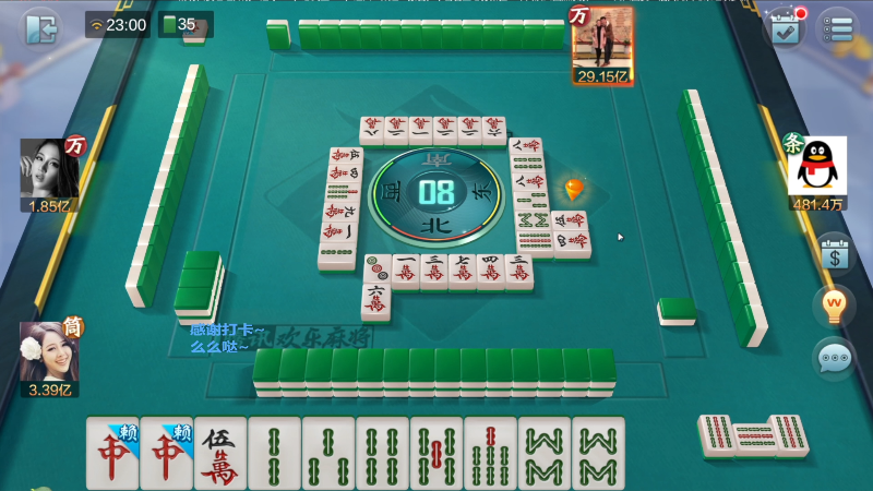 【欢乐麻将】靓旭的精彩时刻 20221117 10点场