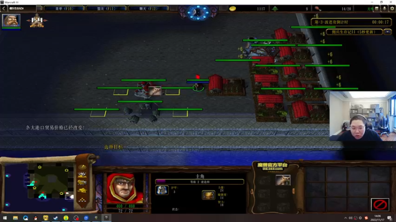 【2022-11-17 14点场】即将拥有人鱼线的PDD：开熏每一天