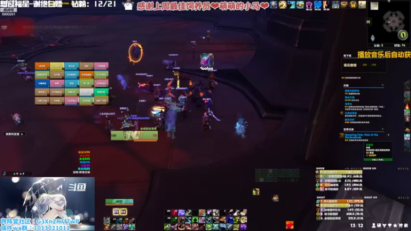 【2022-11-16 13点场】巫笑笑：久病成医 看牙要趁早