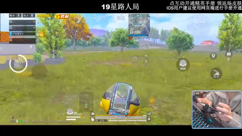 【2022-11-17 02点场】小妖洋：【开精英手册换返场皮肤~】