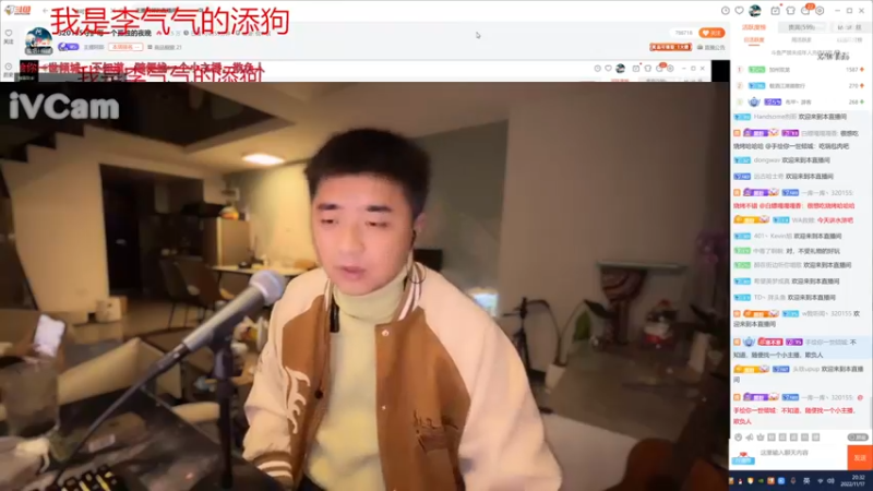 【2022-11-17 20点场】主播阿郎：320155守护每一个孤独的夜晚