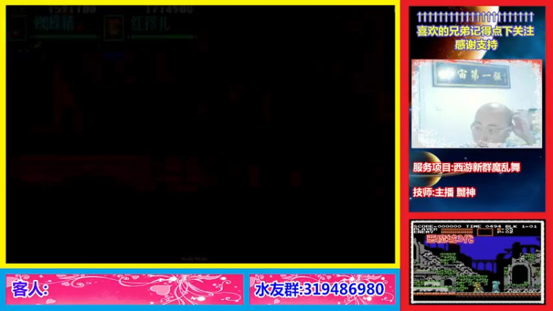 【2022-11-16 23点场】絕對一領域：宇宙第1强的主播出现了!