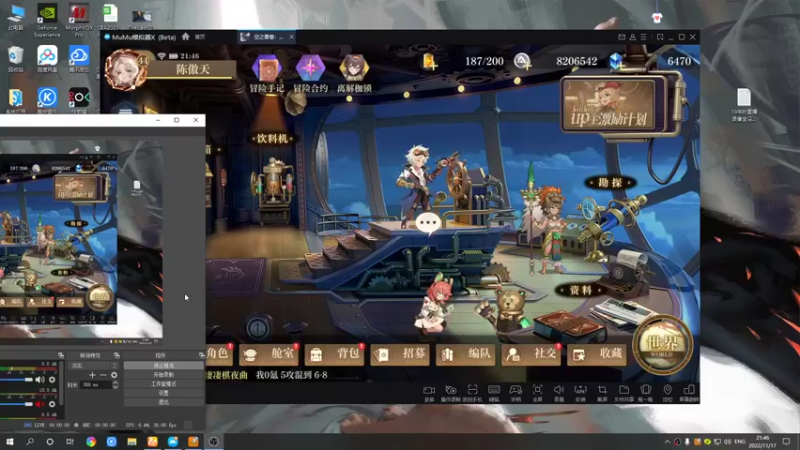 【2022-11-17 21点场】黑霄Cloud：手游2K随便玩玩
