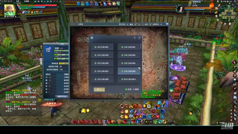 【2022-11-16 18点场】帅梦乄神话：天下3最帅天机