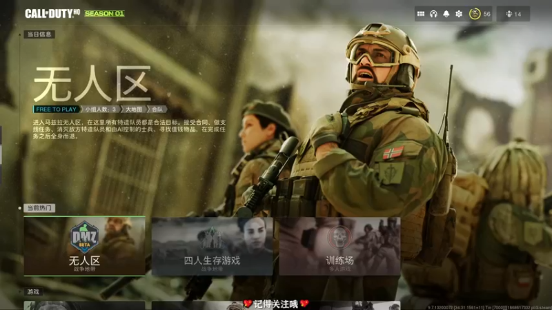 【2022-11-17 01点场】徐不鸽：只因你太美。