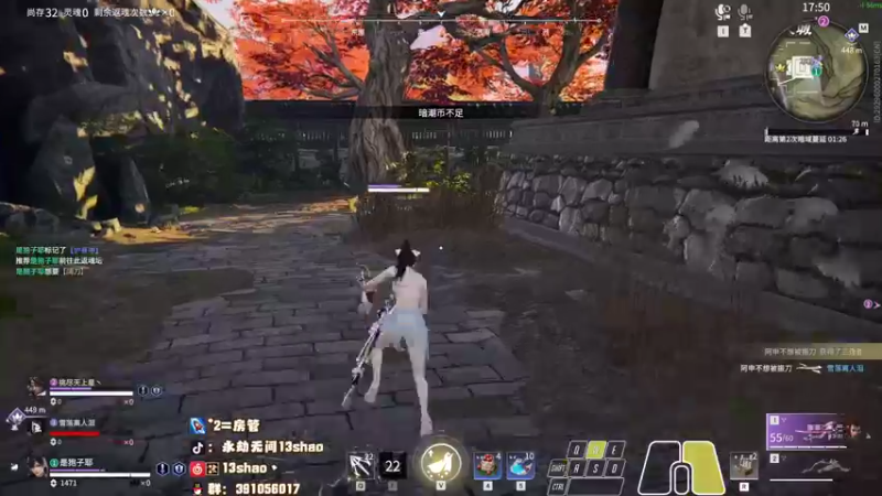 【2022-11-17 00点场】13shao丶：{13shao}  随时集锦的男人