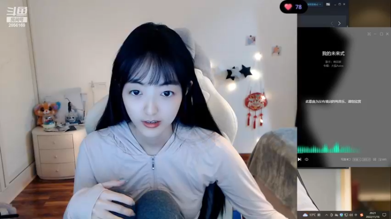 【2022-11-16 20点场】很嗯的雨薇：雨薇：晚点来各位饱子