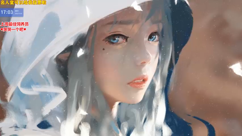 【2022-11-16 17点场】果小果是个弟弟：果小果：天气变冷啦