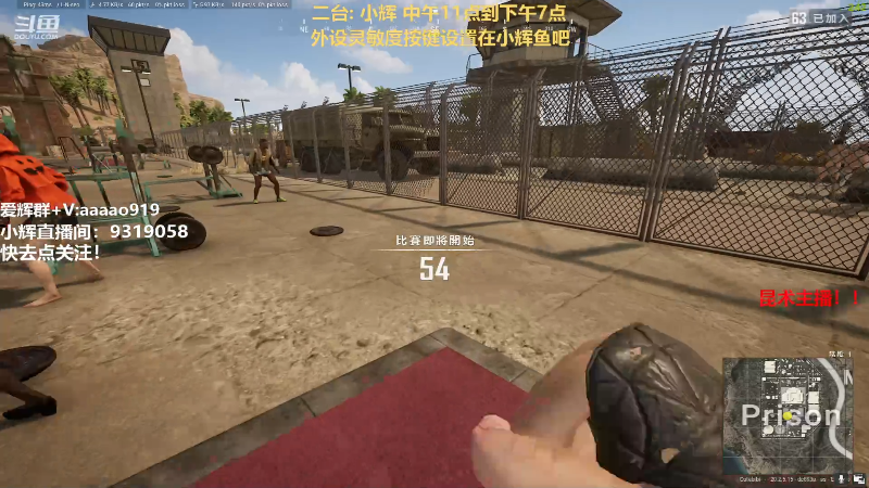 【热门游戏】轻语丶619的精彩时刻 20221117 17点场