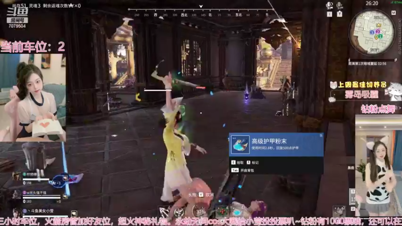 【2022-11-16 20点场】美女小莹：不会跳舞的游戏主播不是好厨师！