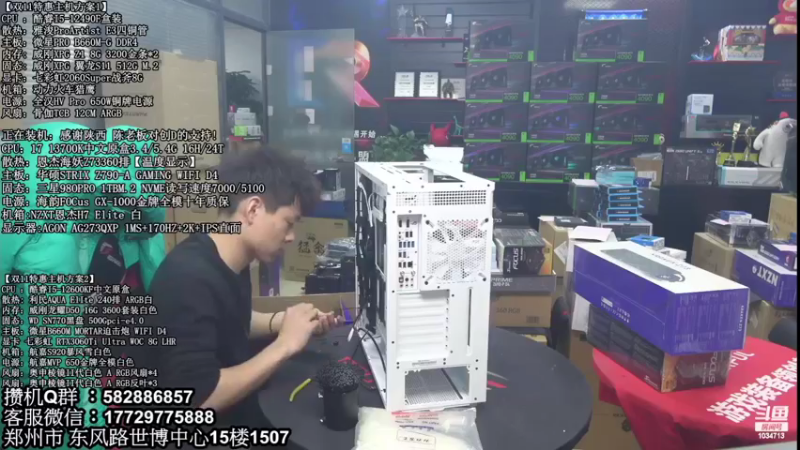 【2022-11-17 02点场】创D电脑联盟：郑州创D：双11返场电脑活动开启