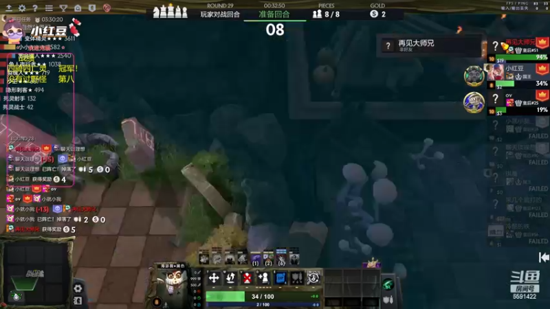 【2022-11-17 20点场】小红豆阿：下棋下棋！！！！！！！！！！