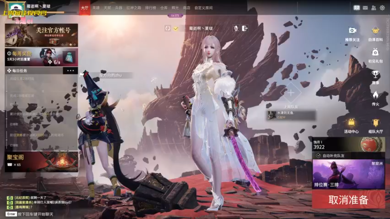 【2022-11-16 00点场】一颗小a桃：【小奶团】桃灵儿变强的第168天