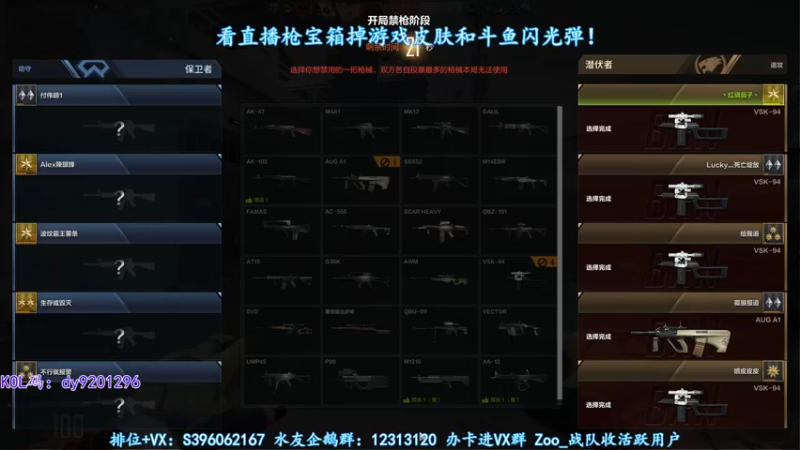 【2022-11-15 23点场】宋狮猴：掉宝~秃头伤肝俱乐部