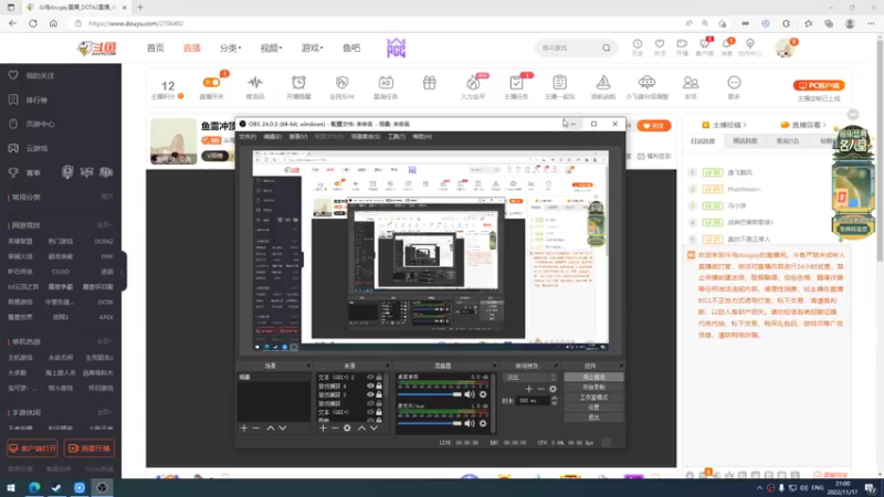 【2022-11-17 21点场】斗鸡dougay：鱼雷冲顶克洛泽