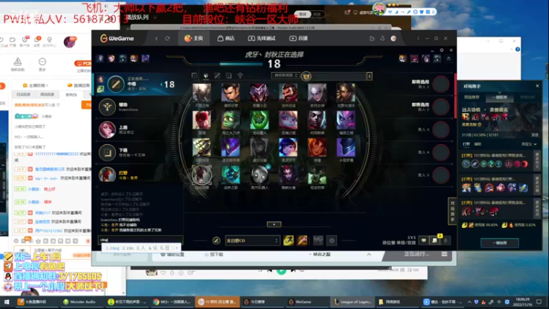 【2022-11-16 18点场】MQ丶一流稻草人三界：远古恐惧打野S3-S12稻草人王者