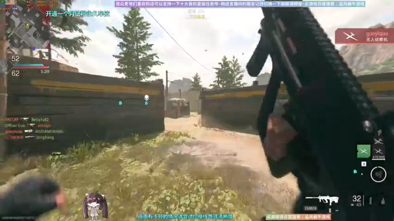 【2022-11-16 23点场】Biu十香：✨斗鱼第一画质✨使命召唤19✨逃离塔科夫