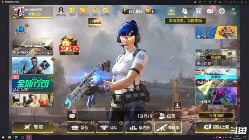 【2022-11-17 22点场】披着貂毛的DJ蛋：【董驴】带你走进不一样的CODM全球行动