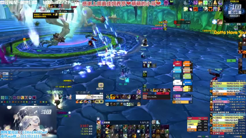 【2022-11-15 22点场】巫笑笑：久病成医 看牙要趁早