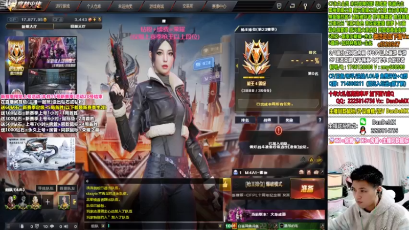 【2022-11-16 19点场】白鲨简单：新赛季排位/东部追枪王之王~
