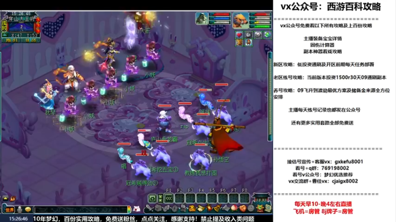 【2022-11-17 15点场】oo冠希oo：冠希梦回4盘丝