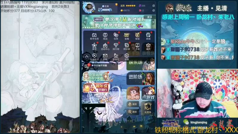 【2022-11-16 16点场】见清king：目标400分，冲！打不到切了！