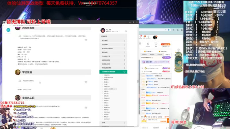 【2022-11-16 23点场】Akl托尼老师：世界级顶尖阿卡丽：阿卡丽夺得冠军皮肤了耶