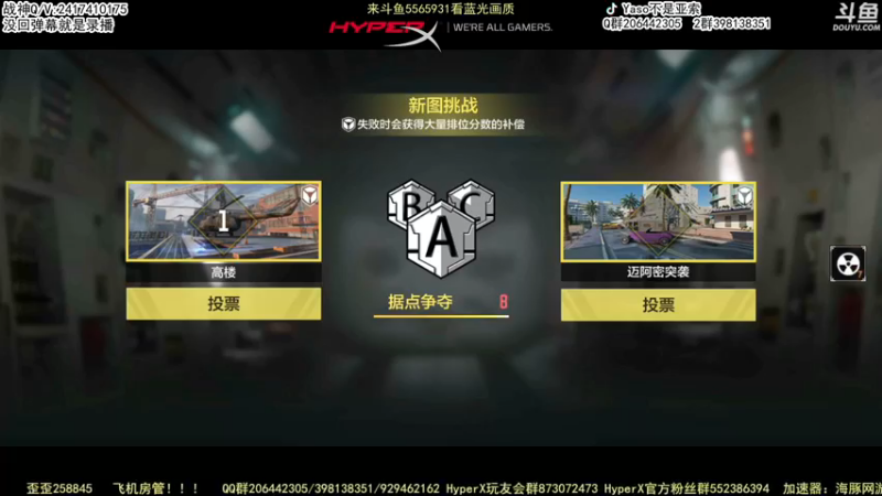 【2022-11-08 14点场】Yaso不是亚索：【Yaso】新版本排位教学