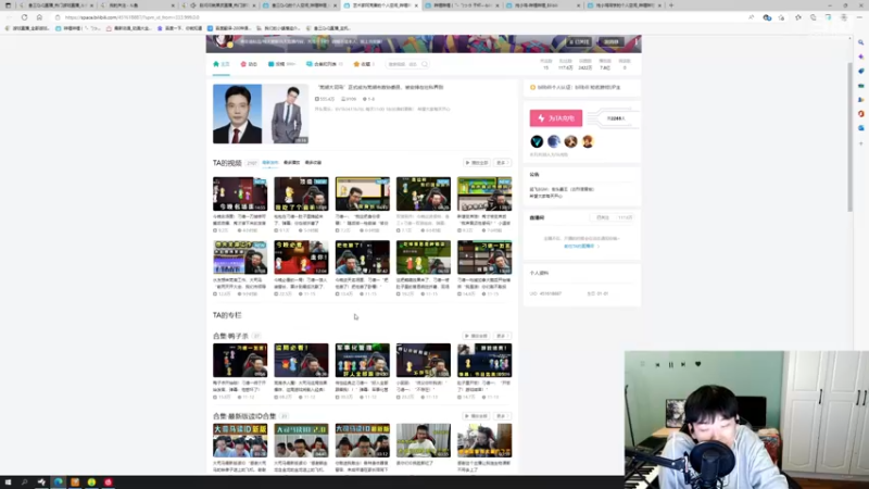 【2022-11-17 01点场】叁三QvQ：【小奶团】楼上大象开派对了