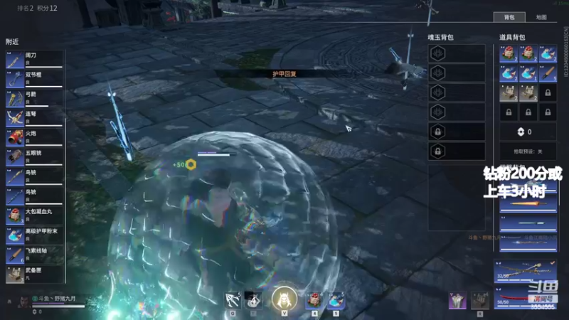 【2022-11-15 18点场】野猪九月：【小奶团】有车位