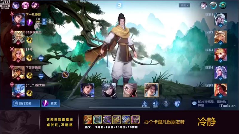 【2022-11-16 00点场】卞一凡Wko：无敌曜认真冲分
