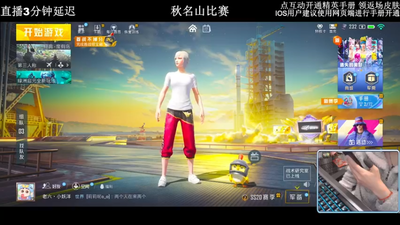 【2022-11-17 19点场】小妖洋：【秋名山比赛】冲冲冲