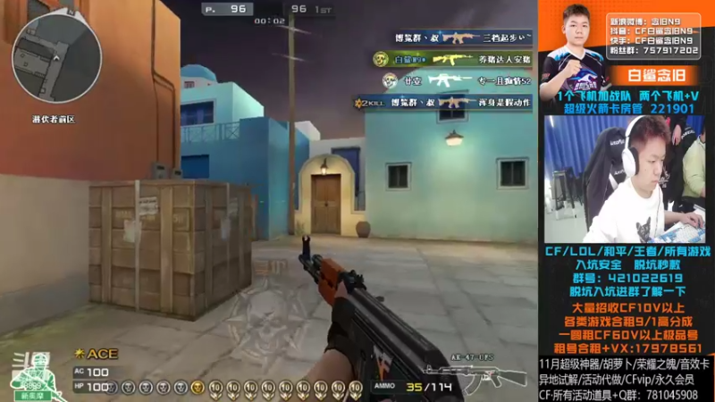 【2022-11-15 15点场】白鲨念旧N9：认真练枪，晚上训练，世界赛加油！