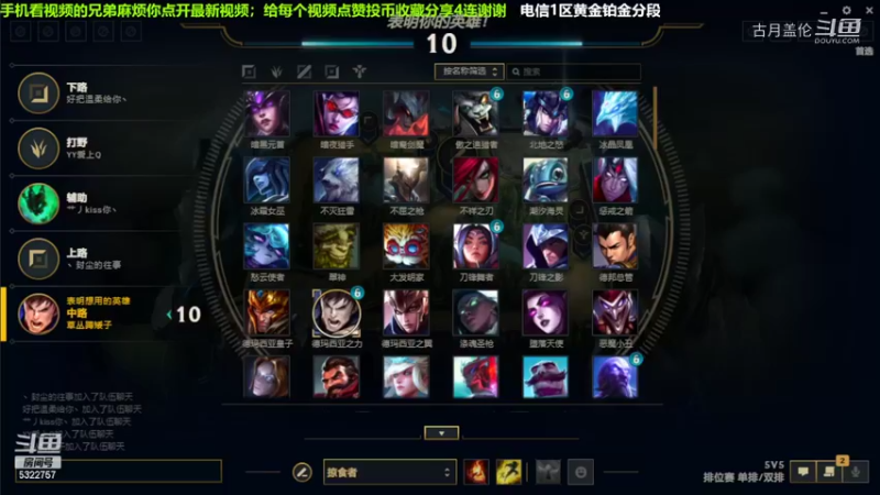 中单盖伦对线火男，小压1级.