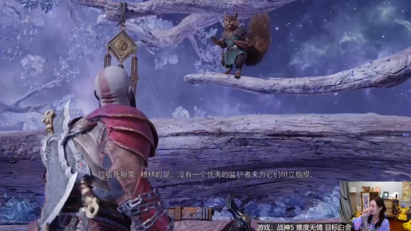 【2022-11-17 13点场】女流66：day4战神5定个白金的小目标