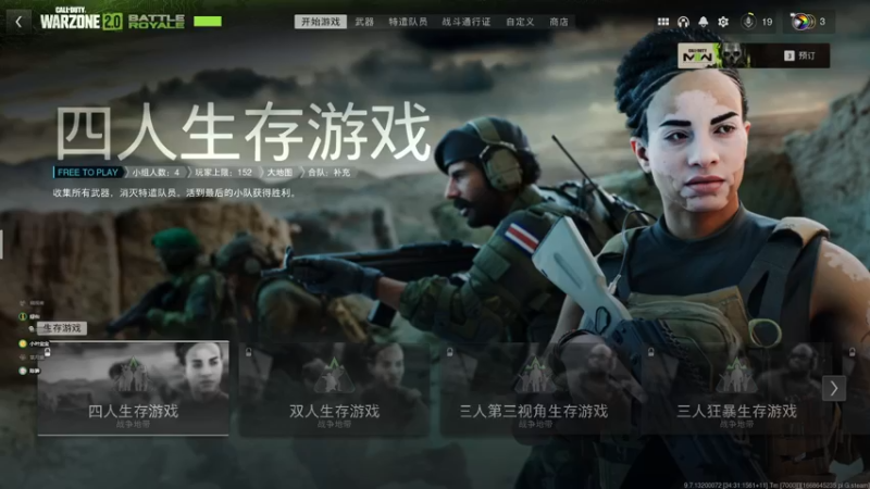 【2022-11-17 16点场】布鲁斯菲尔：P5R真结局进行中