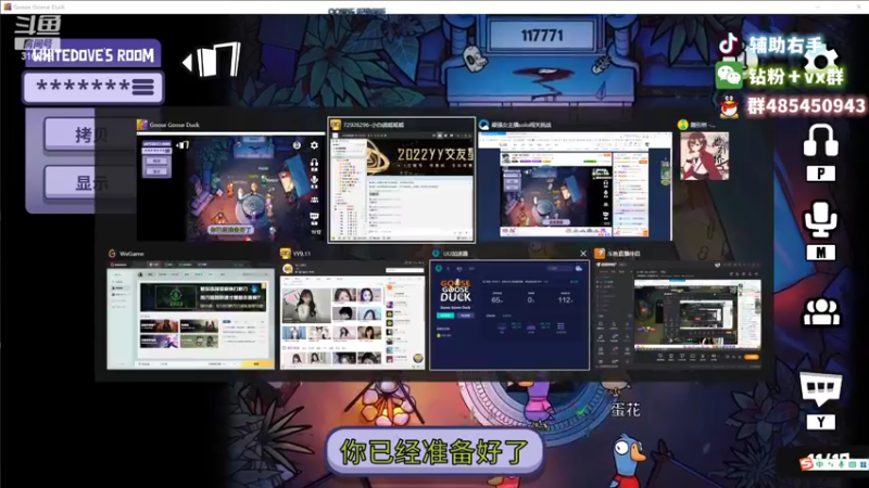 【2022-11-16 23点场】右手supking：solo赛！狼人杀高手！