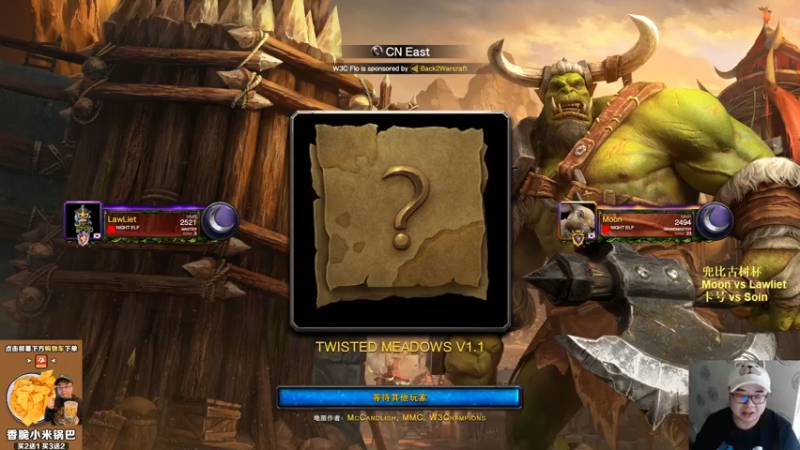 【TED出品】兜比古树杯 Moon vs Lawliet 上 就是来整活儿