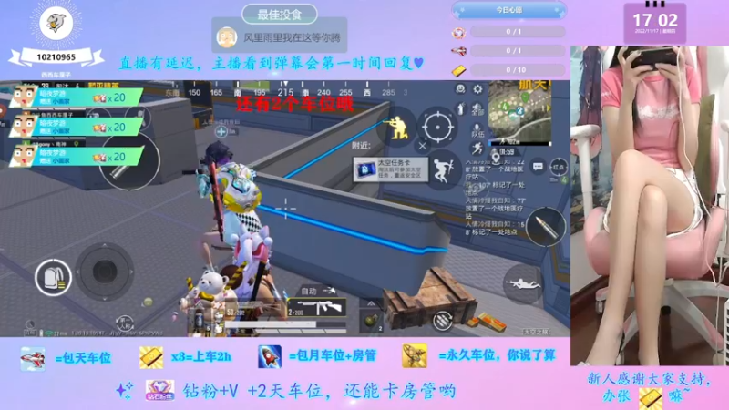 【2022-11-17 17点场】西西车厘子：《摄像头》有车位萝御双修双倍快乐