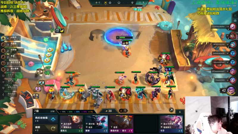 【2022-11-17 10点场】NB丶小飞：小飞：16号s8pbe开冲！！