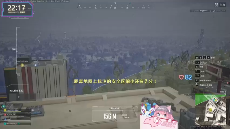 【2022-11-17 22点场】宝贝薇阿：薇：S8美测服初体验