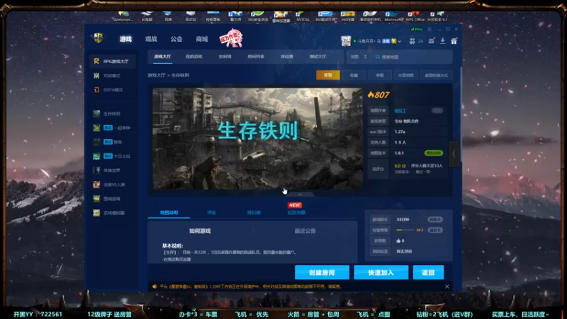 【2022-11-08 19点场】月月丶鸟cc：【鸟】魔兽RPGGGGGGG~