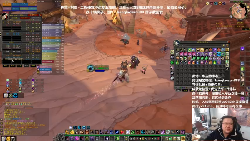 【2022-11-17 15点场】棒老三：大家不要慌！！