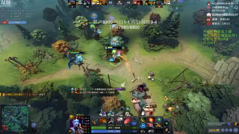【2022-11-17 12点场】李哥Lrc：纯粹DOTA！怒冲大号单排！
